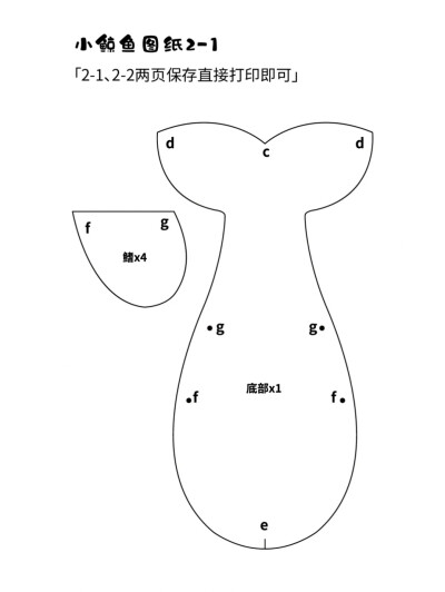 鲸鱼