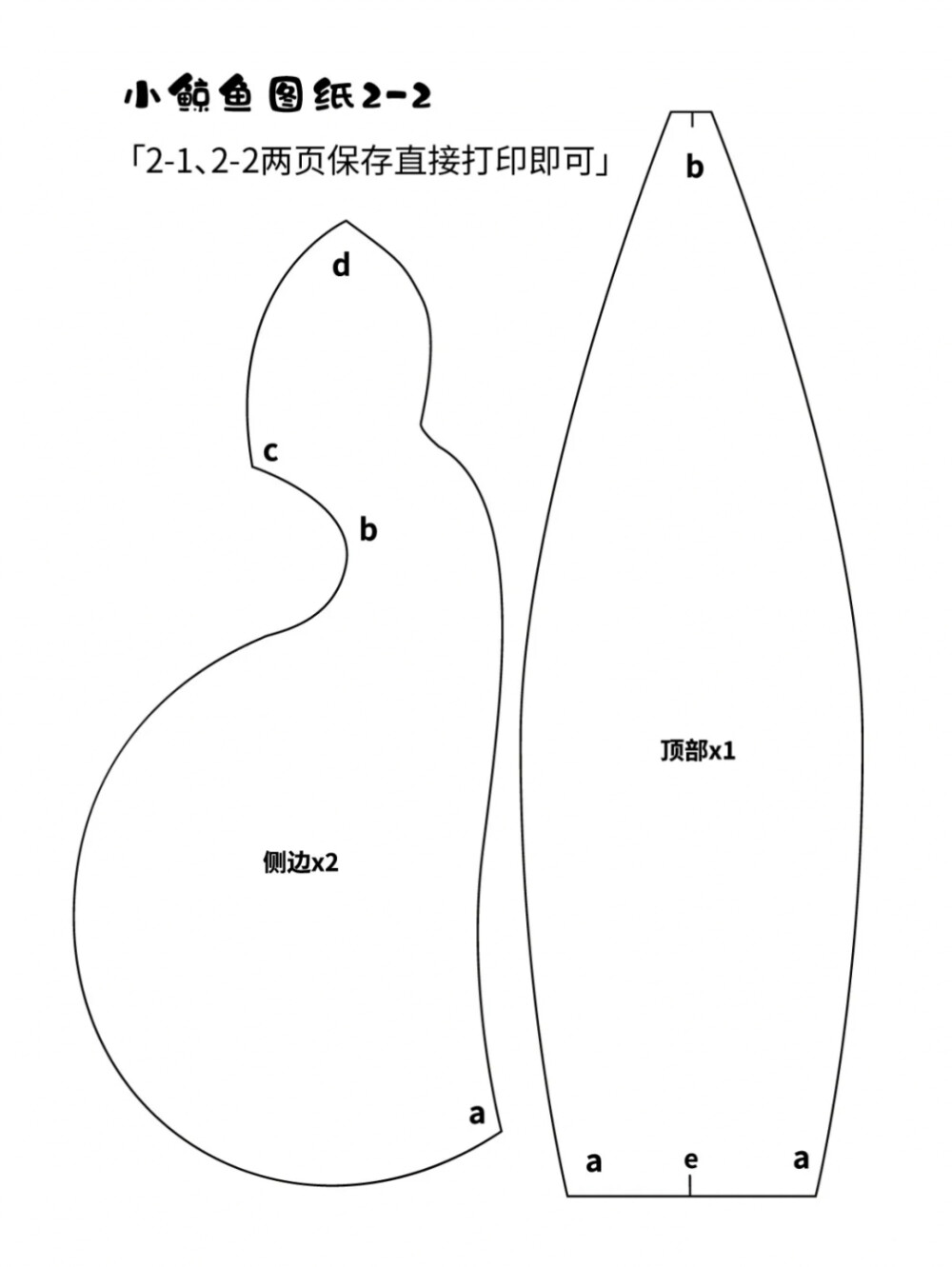 鲸鱼