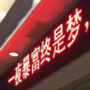 磨刀不误砍柴工
读完硕士再打工
一组关于打工的图

#打工人##表情包无水印##朋友圈文字背景图#表情包 ​