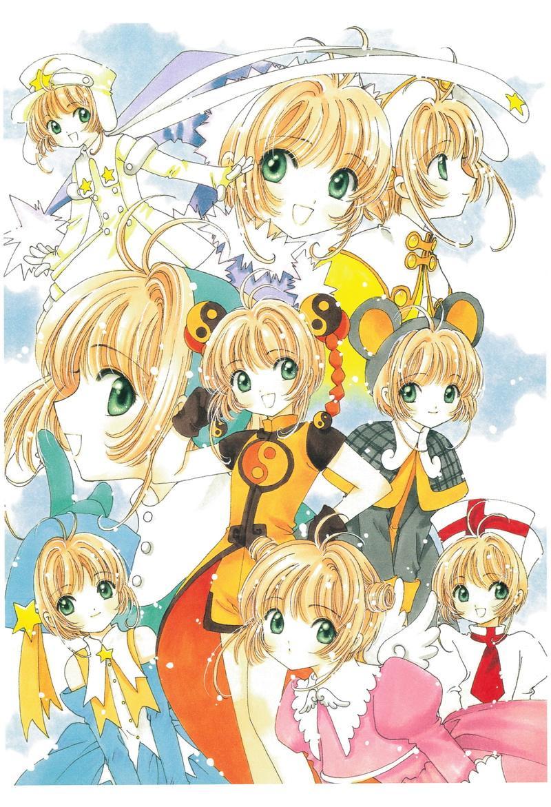 clamp