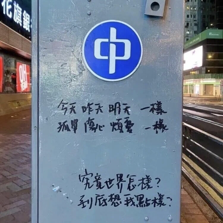 文字封面