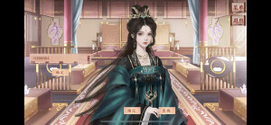 女编号