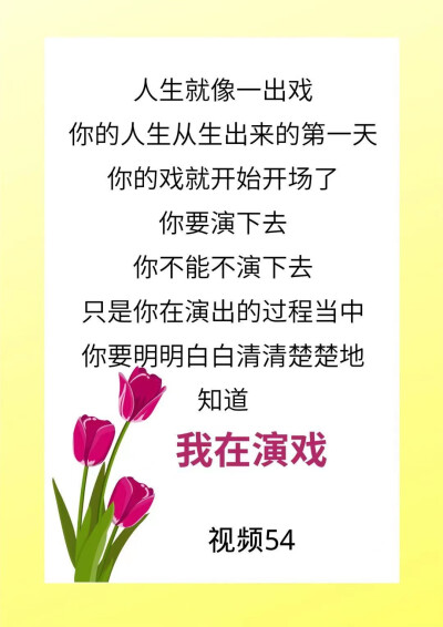 见性是功，平等是德。见到本性叫功，平等了，有平等心你的德性就出来了
——bf1/23