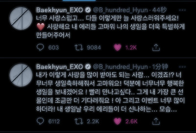 BaekHyun ' 17（0506
明年这个时候我们见面吧