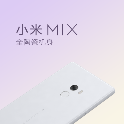 小米MIX