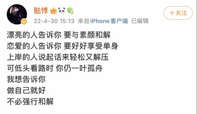 我做了一个梦，梦里俗世不得长久，他拉着我的手说要私奔到月球。