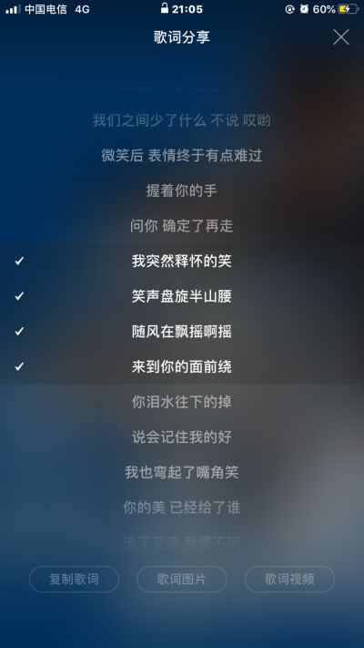 我做了一个梦，梦里俗世不得长久，他拉着我的手说要私奔到月球。