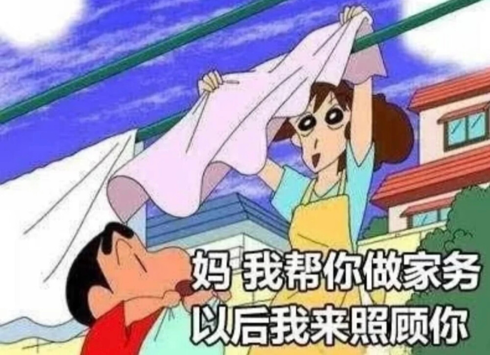 母亲节表情包