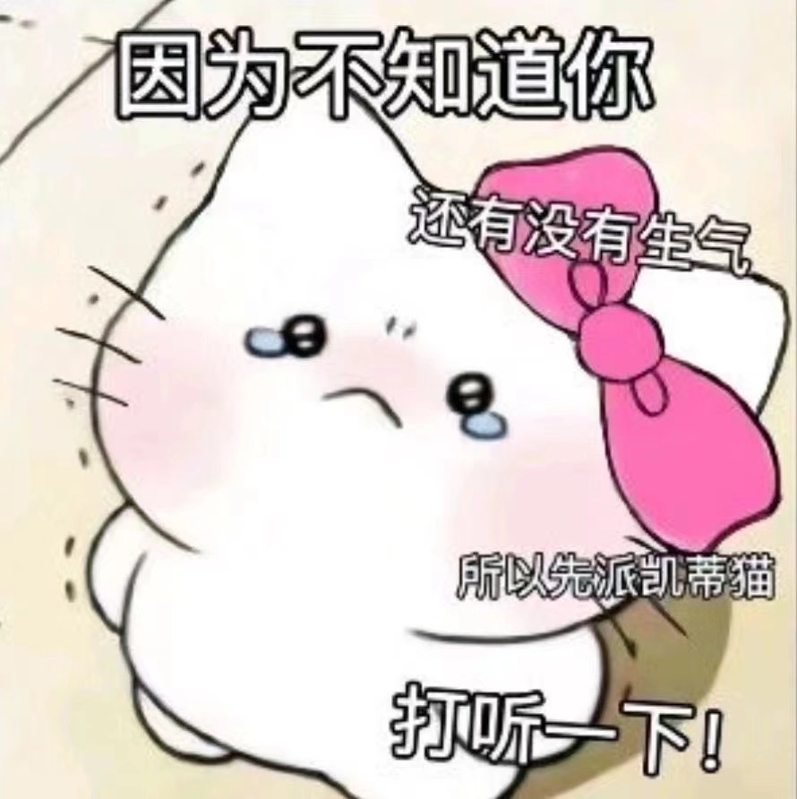 撒娇表情包 情侣表情包