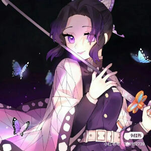 鬼灭之刃蝴蝶忍（鬼灭之刃系列，我只更蝴蝶忍祢豆子杏花落香奈乎还有甘露寺蜜璃的）