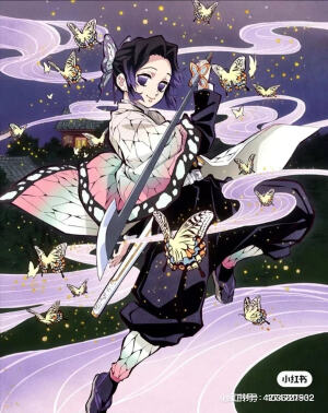 鬼灭之刃蝴蝶忍（鬼灭之刃系列，我只更蝴蝶忍祢豆子杏花落香奈乎还有甘露寺蜜璃的）