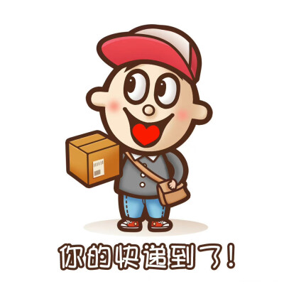 旺仔