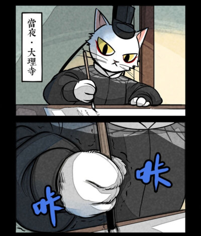 大理寺日志——猫爷(壁纸)