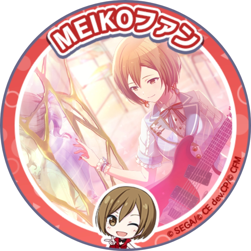 MEIKO