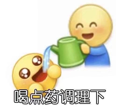 表情包