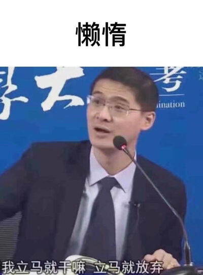 表情包