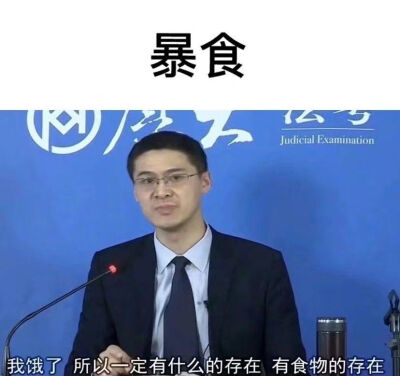 表情包