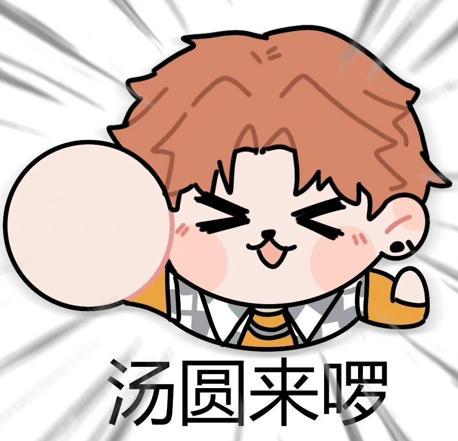 光与夜之恋 夏鸣星