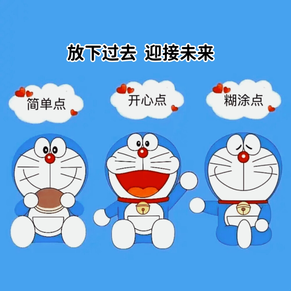 蓝胖子背景图