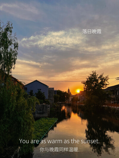 那天的烧烤和晚霞 太美了