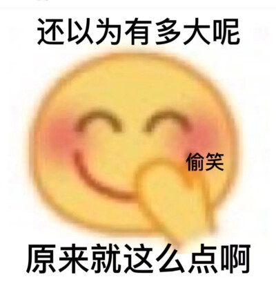 表情包