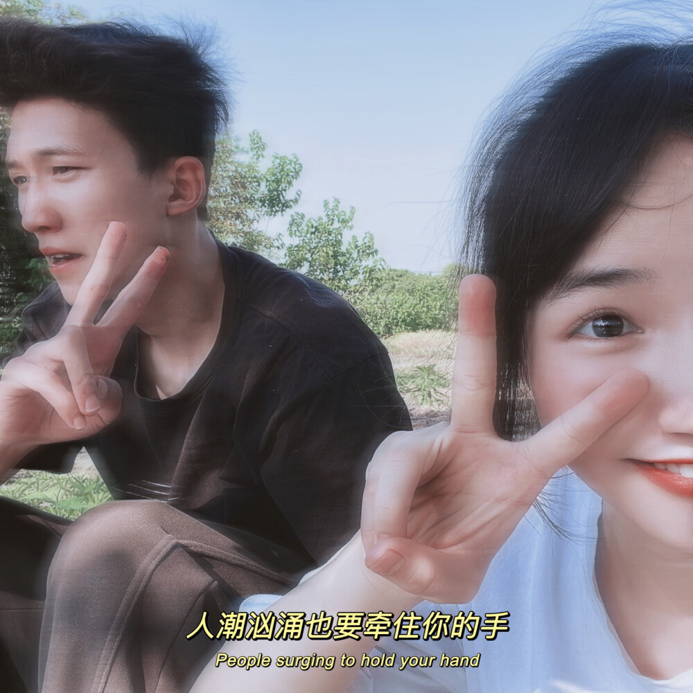爱
