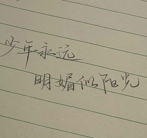 文字背景图