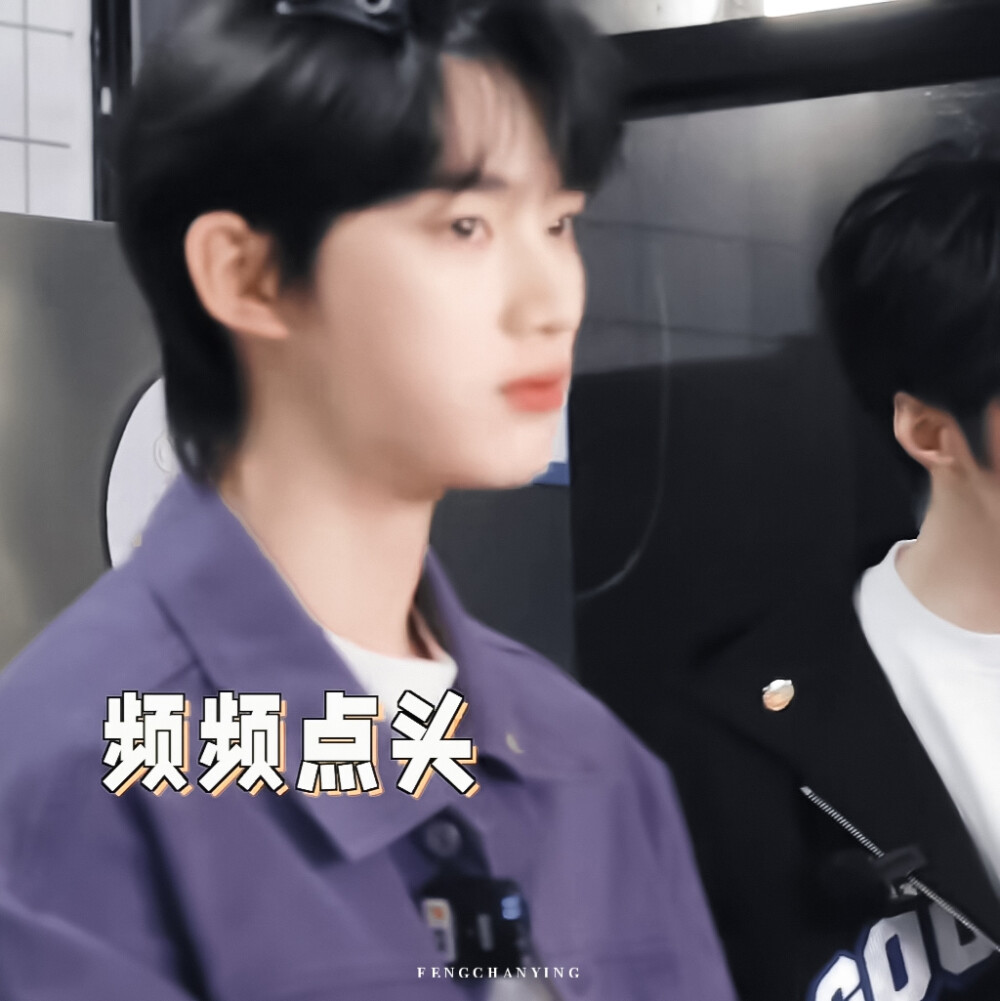 丁程鑫