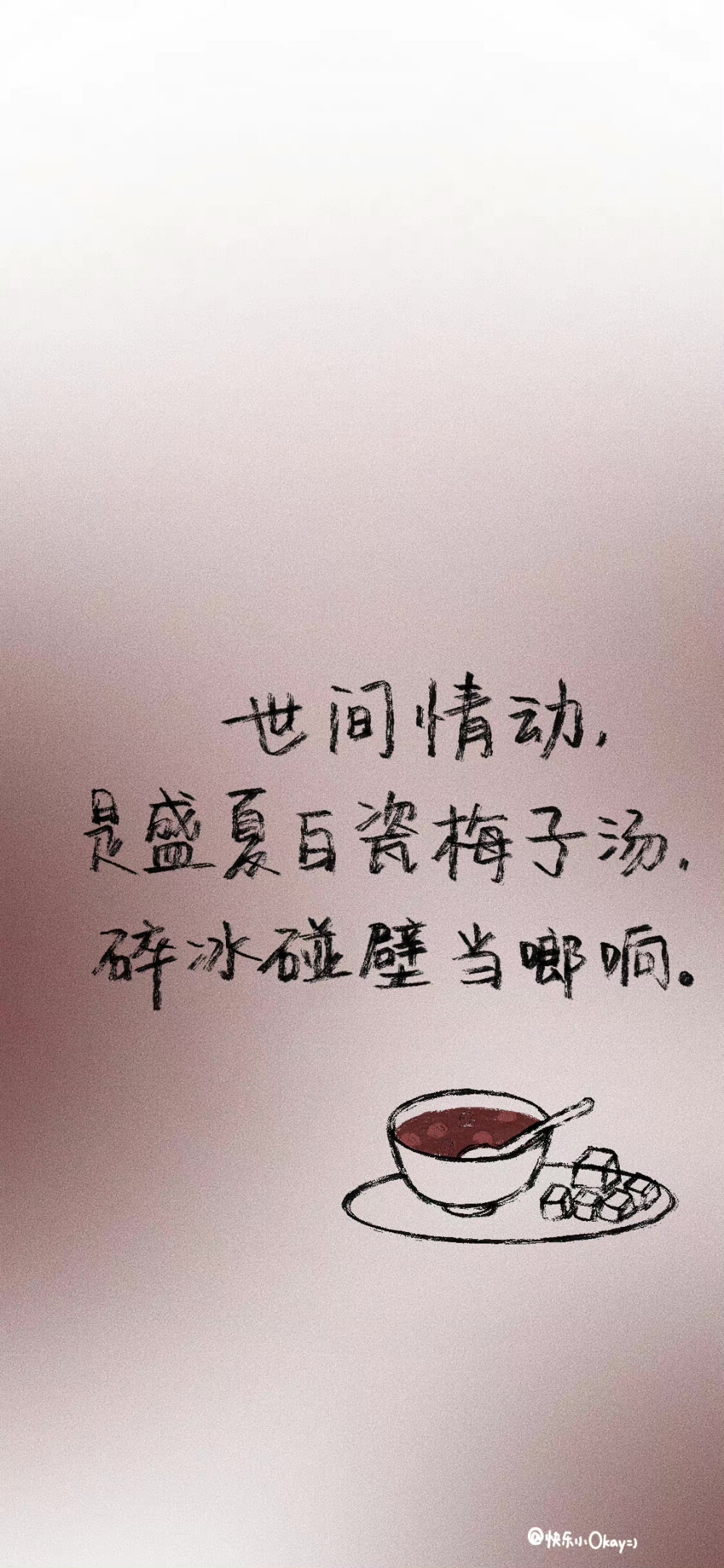 壁纸♥
蝉鸣的夏季 我想遇见你