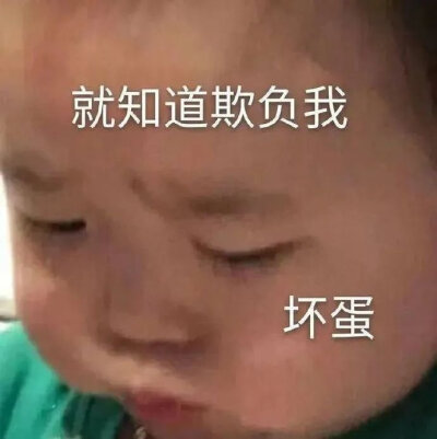 。。。可爱表情