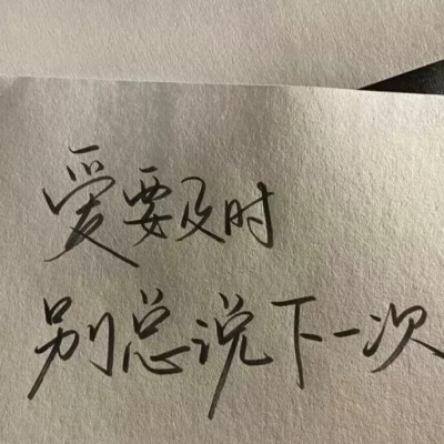 文字背景图