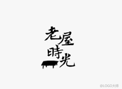 字体设计