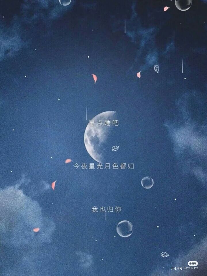 星空壁纸