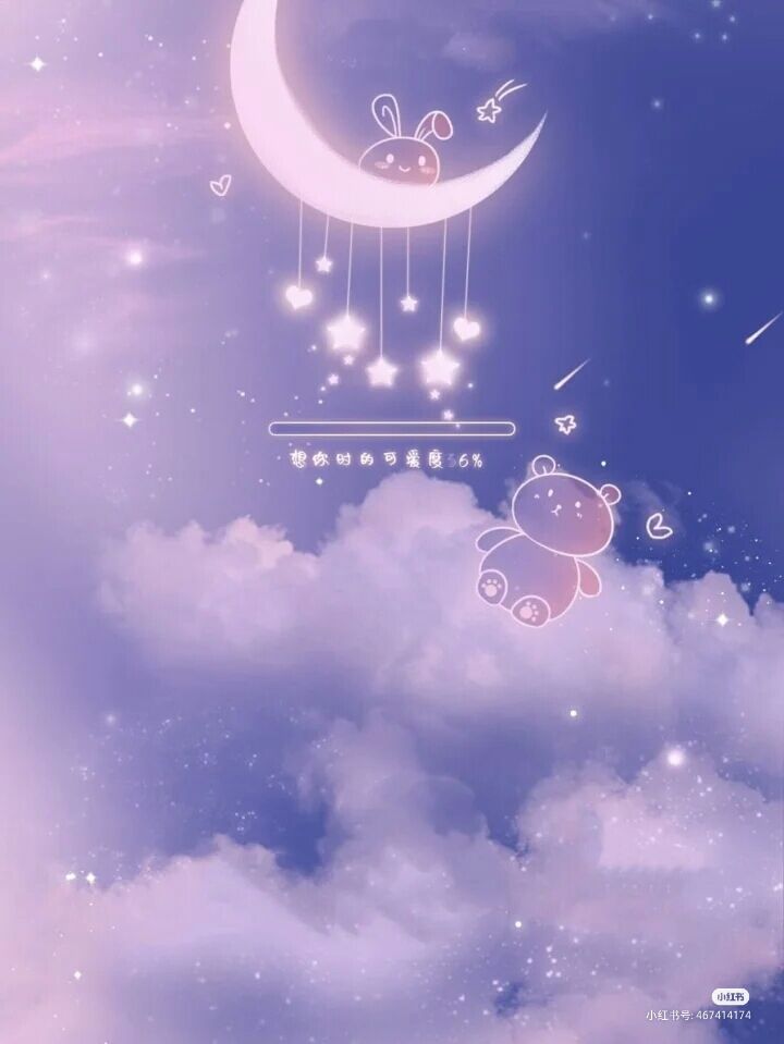 星空壁纸