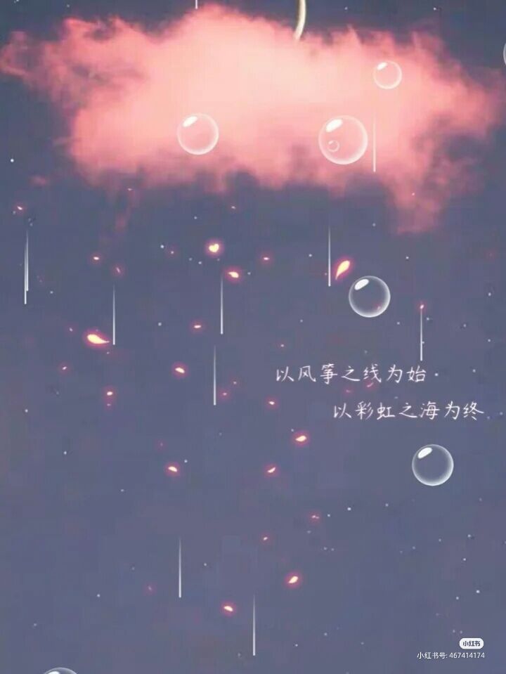 星空壁纸