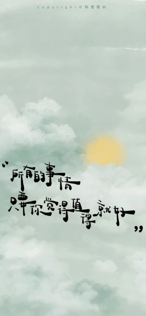 文字壁纸 堆糖 美图壁纸兴趣社区