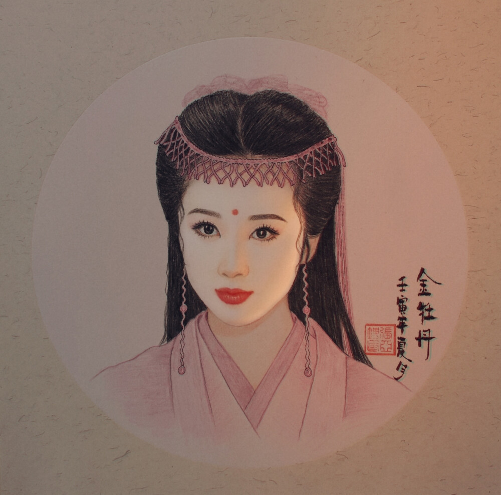 画画，彩铅，业余爱好，画渣，学习画画，美人