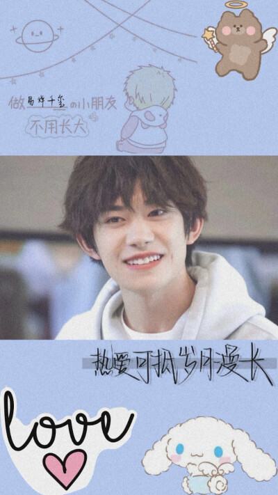 TFBOYS
易烊千玺
王俊凯
王源