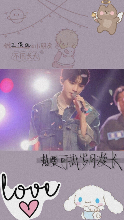 TFBOYS
易烊千玺
王俊凯
王源