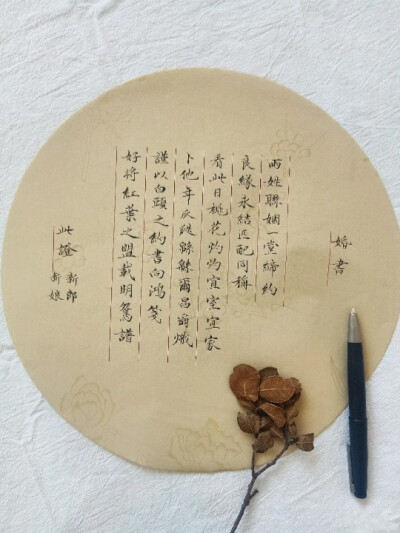 婚书
非原
抱图点赞or收藏
侵权删