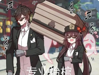 原神表情包之 钟离篇