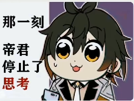 原神表情包之  钟离篇