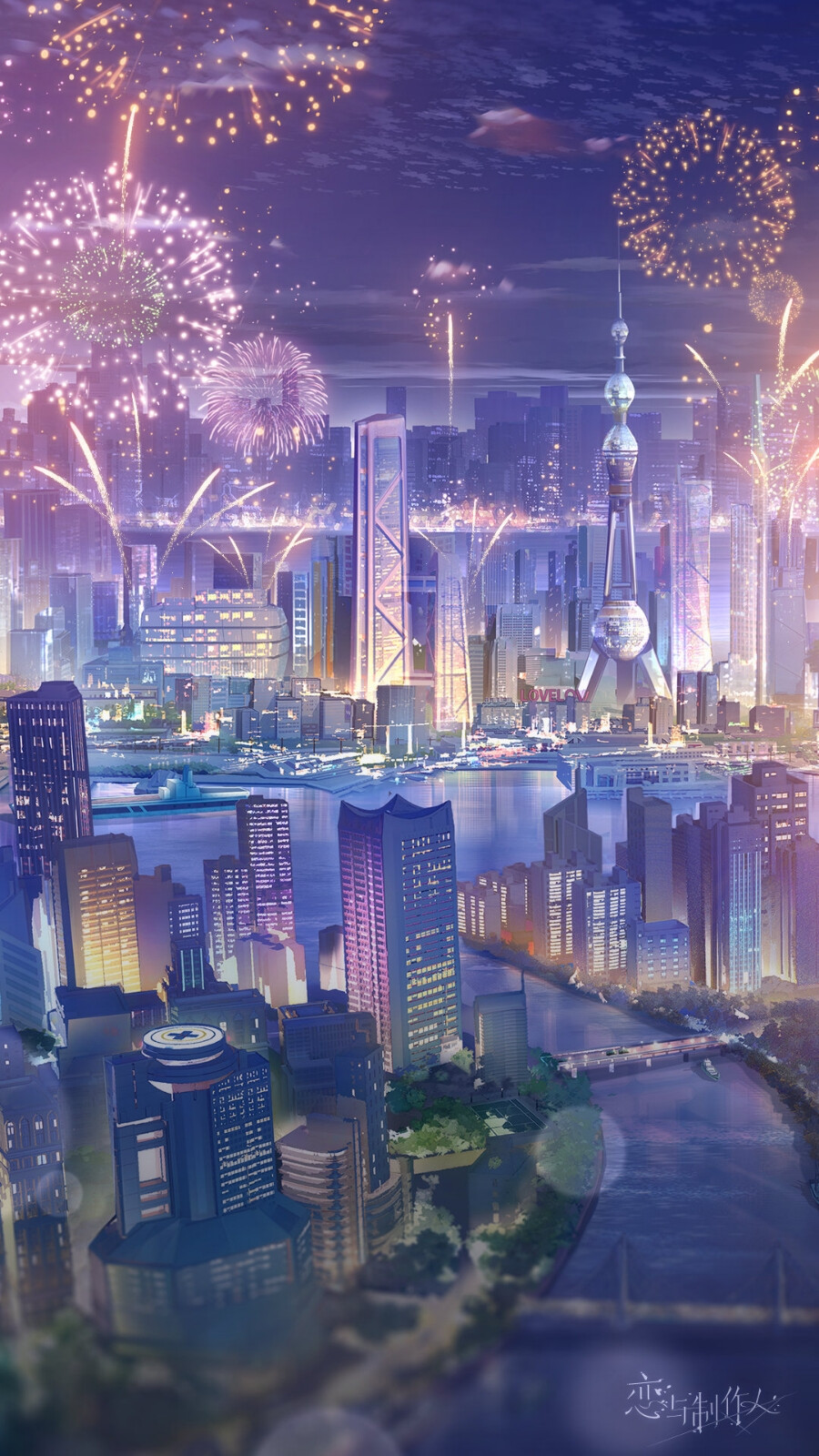 『 恋与制作人 』背景