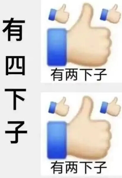 表情包