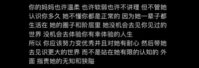 原生家庭 妈妈 母亲 爸爸 父亲 母爱 父爱 