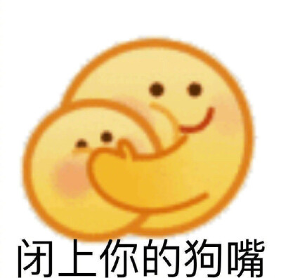 搞笑表情包