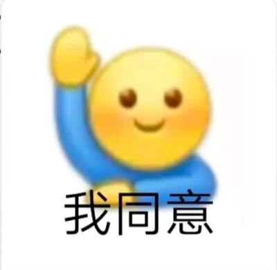 搞笑表情包