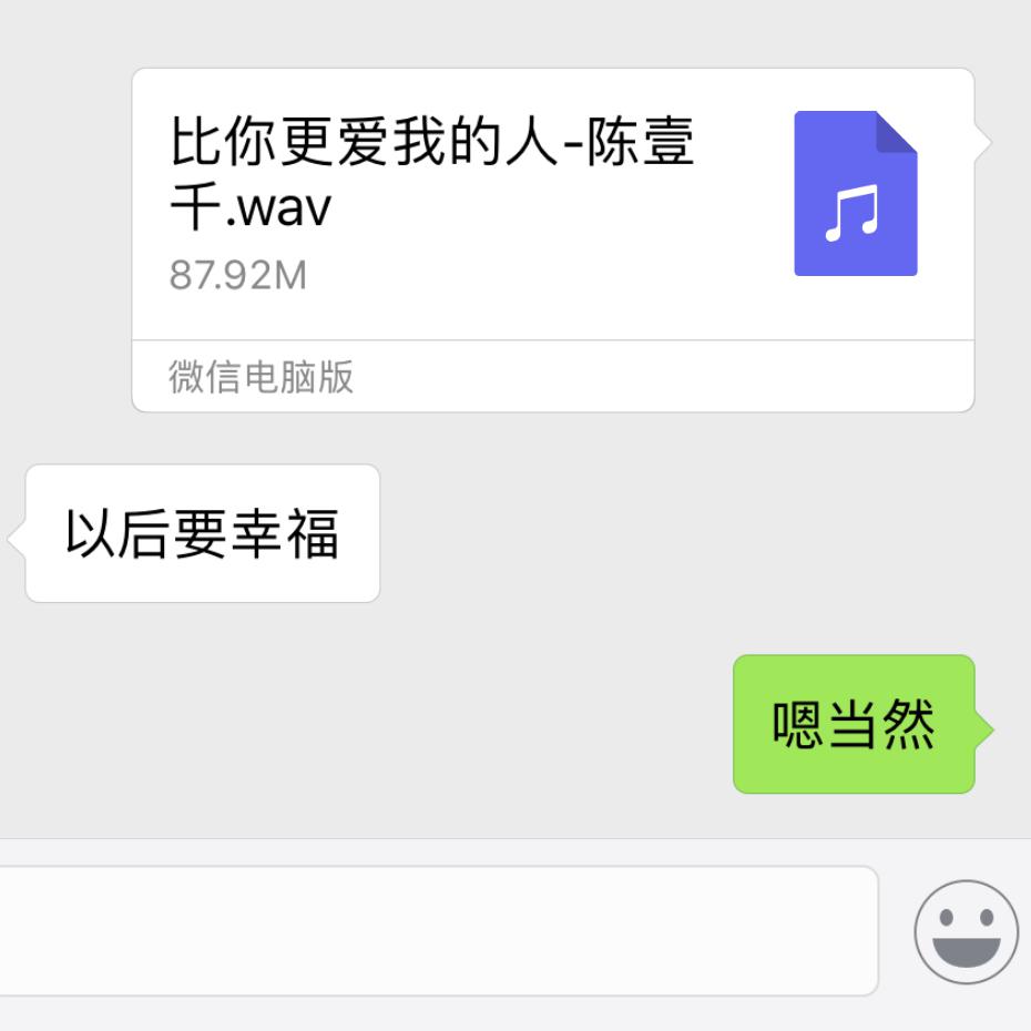 他们只会踩碎我脆弱的神经 还要补上一句不小心