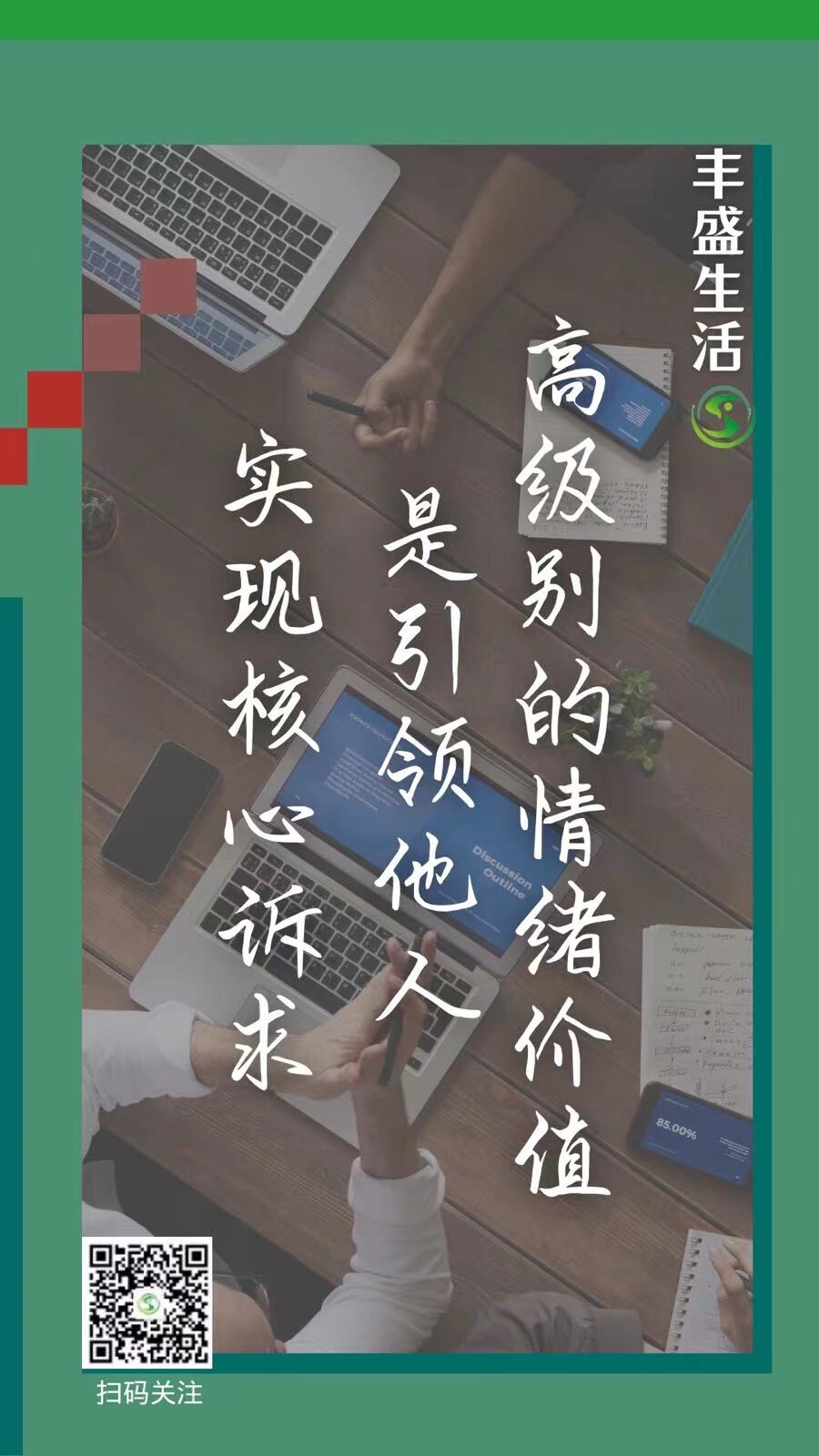 低级别的情绪价值，是示好、奉承； 中级别… - 高清图片，堆糖，美图壁纸兴趣社区