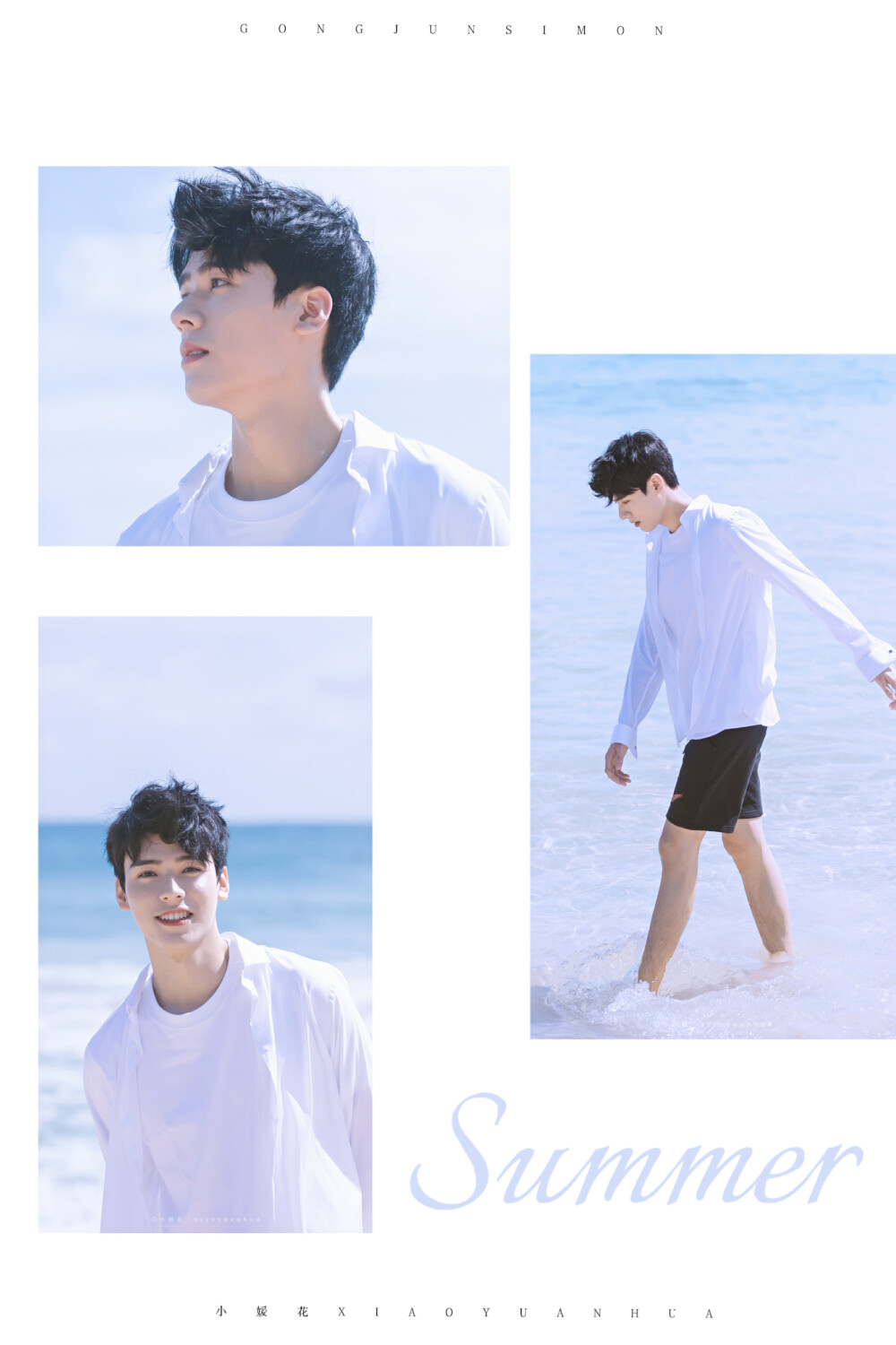 龚俊 夏日的海与少年 cr.小媛花_
